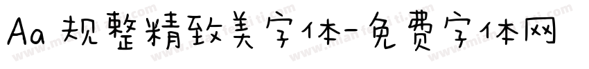 Aa 规整精致美字体字体转换